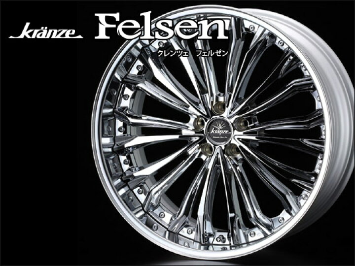 楽天市場】weds クレンツェ フェルゼン 20インチ×10.5J 5-114.3 Rリム  