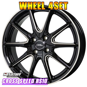 A~zC[ 4{ zbgX^bt NXXs[h RS10 15C`×5.5J 4-100 +43 ubN HOT STUFF