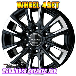 A~zC[ 4{ zbgX^bt }bhNX uCJ[ XS6 16C`×6.5J 6-139 +38 BKP HOT STUFF BREAKER XS6