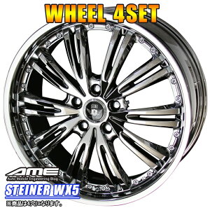 A~zC[ 4{ AME V^Ci[ WX5 16C`×5J 4-100 +45 SBC