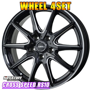 A~zC[ 4{ zbgX^bt NXXs[h RS10 17C`×7J 5-100 +50 ubN HOT STUFF