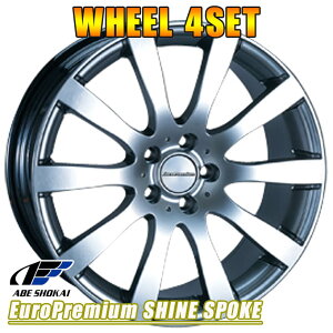 A~zC[ 4{  [v~A VCX|[N 18C`×8J 5-130 +50 Vo[ ABE SHOKAI SHINE SPOKE