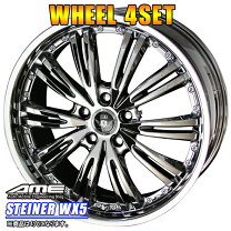 楽天市場】シュタイナー wx5（タイヤ・ホイール｜車用品）：車用品 