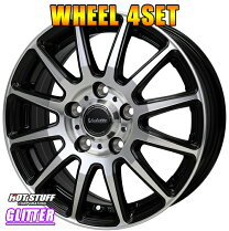 楽天市場】アルミホイール 15インチ 6j（インセット（mm）53）（車用品 