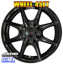 楽天市場】15インチ kyoho sein ss ザイン ブラック ホイール 4．5j 