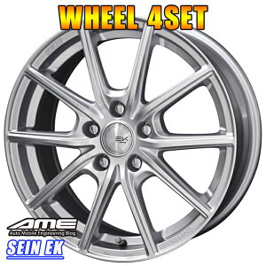 [���Z�Z�[���Ώ�] �A���~�z�C�[�� 4�{ AME �U�C�� EK 17�C���`×7J 5-114.3 +42 �V���o�[ SEIN-EK