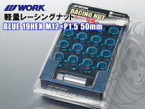 楽天市場】work emotion（ロックナット｜タイヤ・ホイール）：車用品 