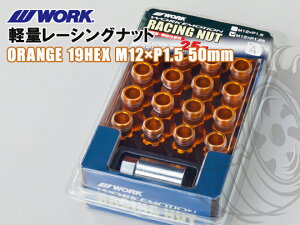 [N G[V yʃ[VOibg IW 19HEX M12×1.5 50mm WORK bNibg