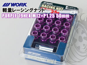 [N G[V yʃ[VOibg p[v 19HEX M12×1.25 50mm WORK bNibg
