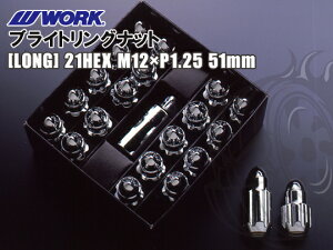 [N uCgOibg O 21HEX M12×1.25 51mm WORK bNibg h~
