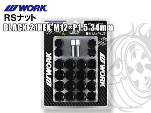 [N RSibg ubN 21HEX M12×1.5 34mm WORK bNibg h~ ђ ܃ibg 60°e[p[