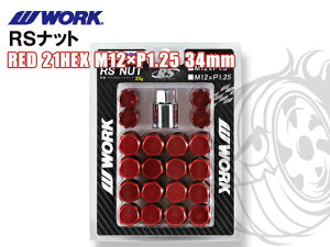 [N RSibg bh 21HEX M12×1.25 34mm WORK bNibg h~ ђ ܃ibg 60°e[p[