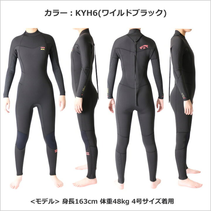 楽天市場】ビラボン ウェットスーツ レディース 3mm / 2mm インナー 
