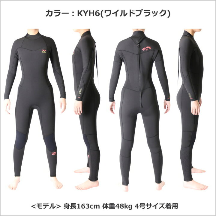 楽天市場】ビラボン ウェットスーツ レディース 4mm / 3mm インナー 
