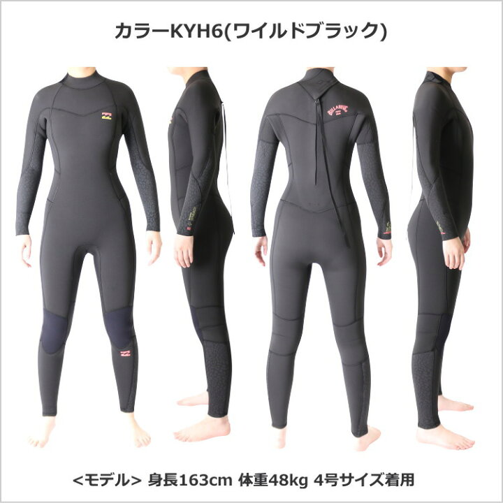 楽天市場】Billabong ビラボン ウェットスーツ レディース 5mm / 4mm 