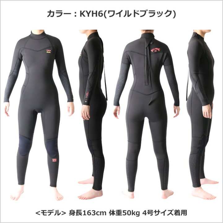 楽天市場】ビラボン ウェットスーツ レディース 3mm / 2mm フルスーツ 