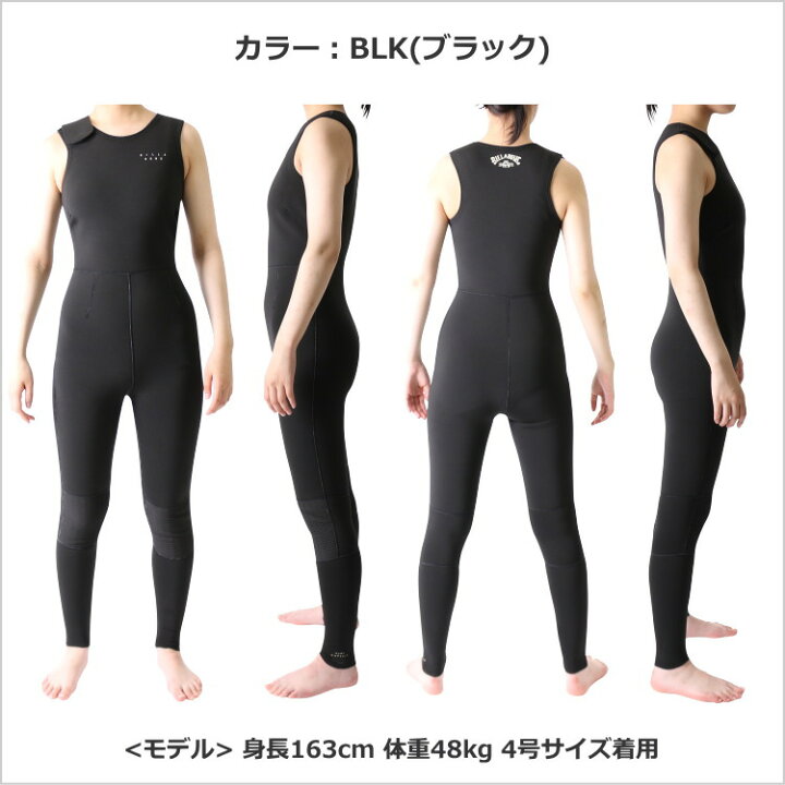 楽天市場】ビラボン ウェットスーツ レディース ロングジョン ウエット  