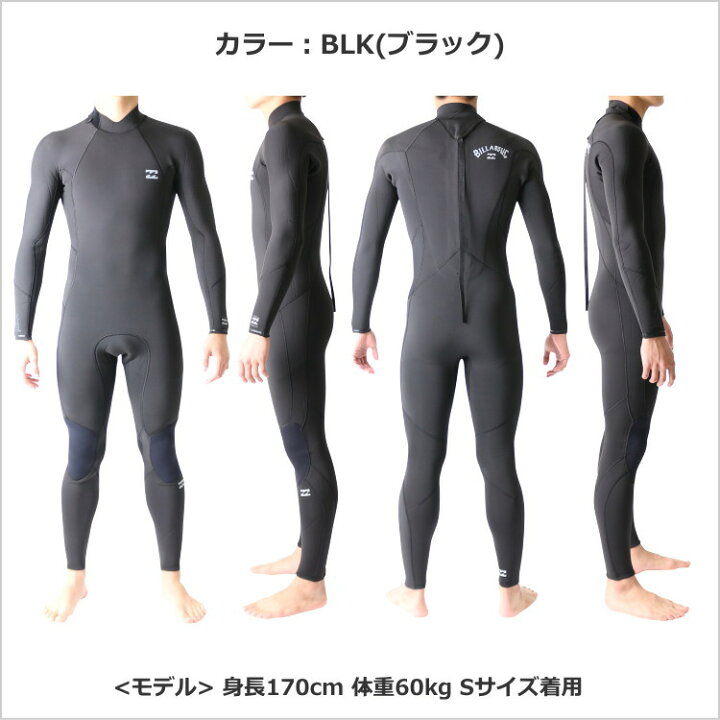 楽天市場】Billabong ビラボン ウェットスーツ メンズ 3mm / 2mm 