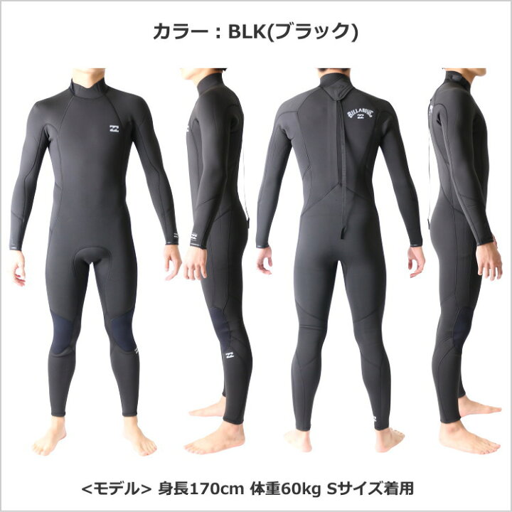 楽天市場】ビラボン ウェットスーツ メンズ 4mm / 3mm インナーバリア 
