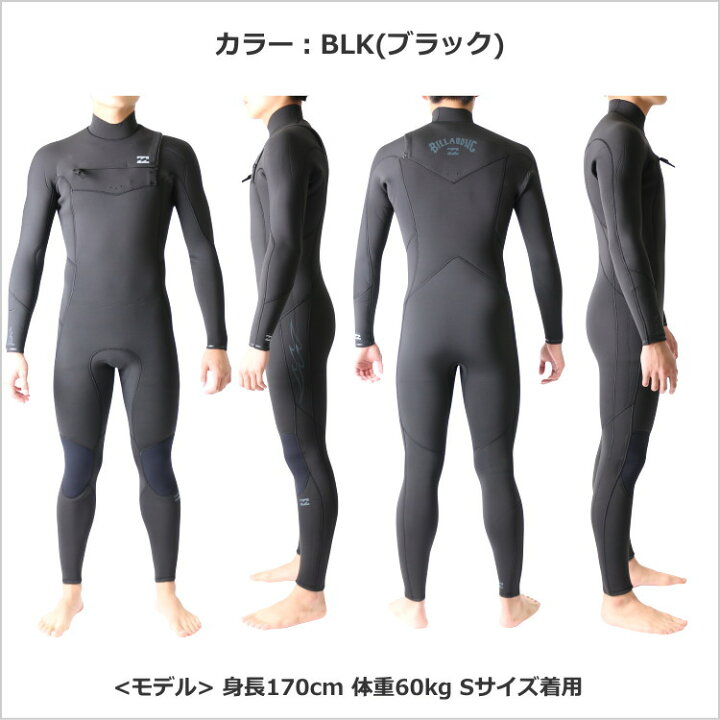 楽天市場】ビラボン ウェットスーツ メンズ 4mm / 3mm チェストジップ 