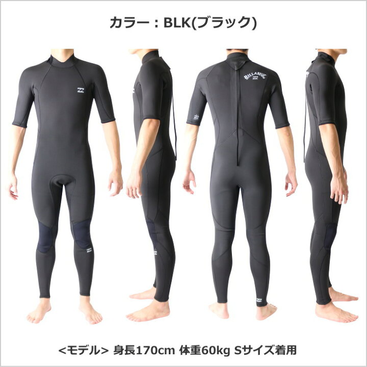 楽天市場】Billabong ビラボン ウェットスーツ メンズ シーガル 