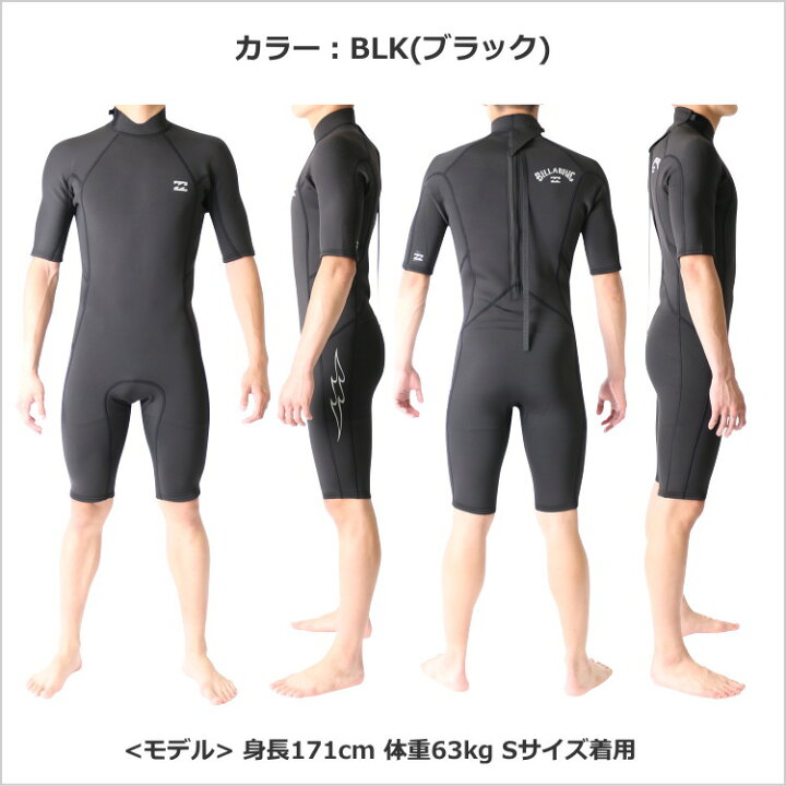 楽天市場】Billabong ビラボン ウェットスーツ メンズ スプリング 