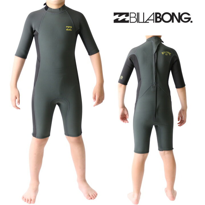 楽天市場】Billabong ビラボン ウェットスーツ キッズ 子供 スプリング 