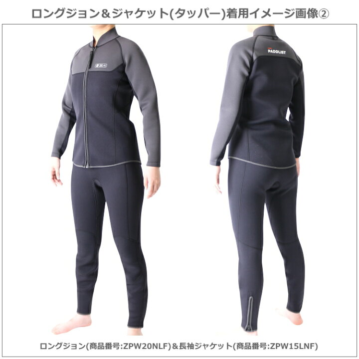楽天市場】SUP用ウェットスーツ ZEAK(ジーク) ウェットスーツ PADDLIST