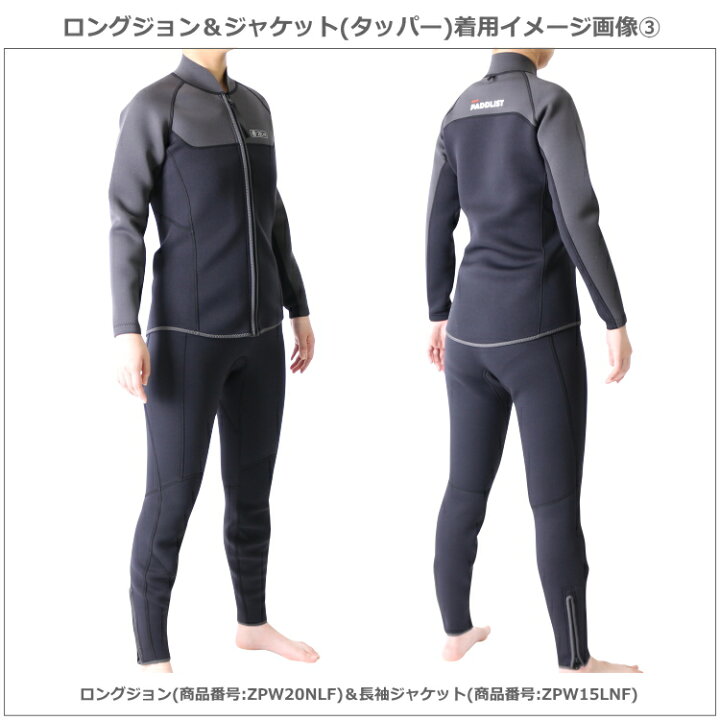 楽天市場】SUP用ウェットスーツ ZEAK(ジーク) ウェットスーツ PADDLIST 