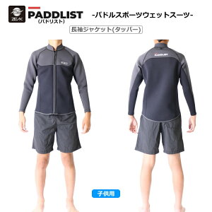 ZEAK(W[N) EFbgX[c PADDLIST(phXg) qp LbY  ^bp[ WPbg EFbgX[c