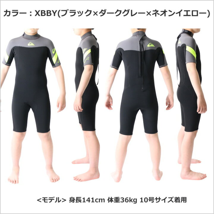 楽天市場】クイックシルバー ウェットスーツ キッズ 子供用 スプリング 