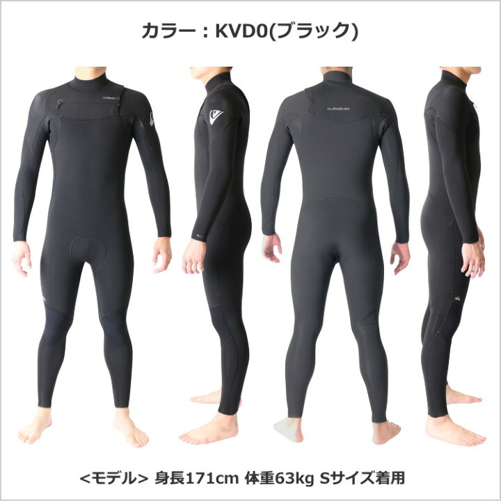 楽天市場】クイックシルバー ウェットスーツ メンズ 4mm / 3mm 