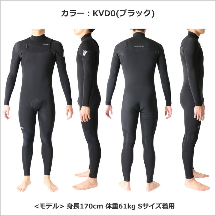 楽天市場】クイックシルバー ウェットスーツ メンズ 3mm / 2mm  
