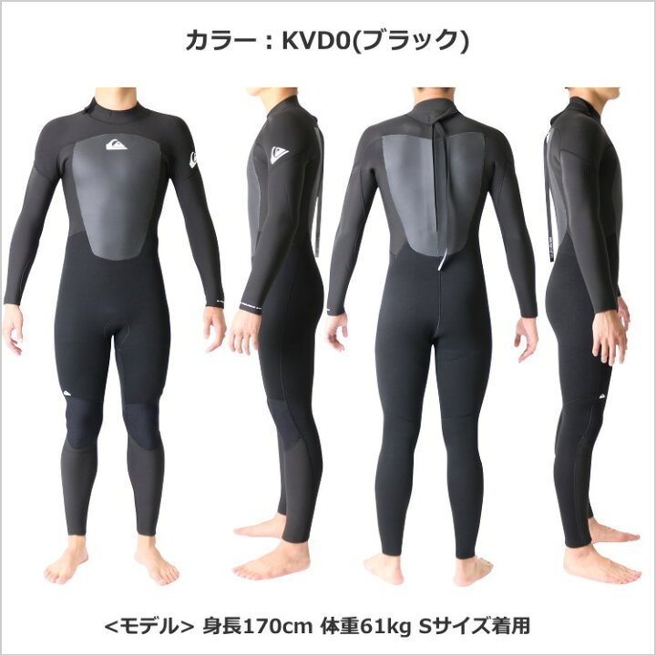 楽天市場】クイックシルバー ウェットスーツ メンズ 5mm / 4mm / 3mm 