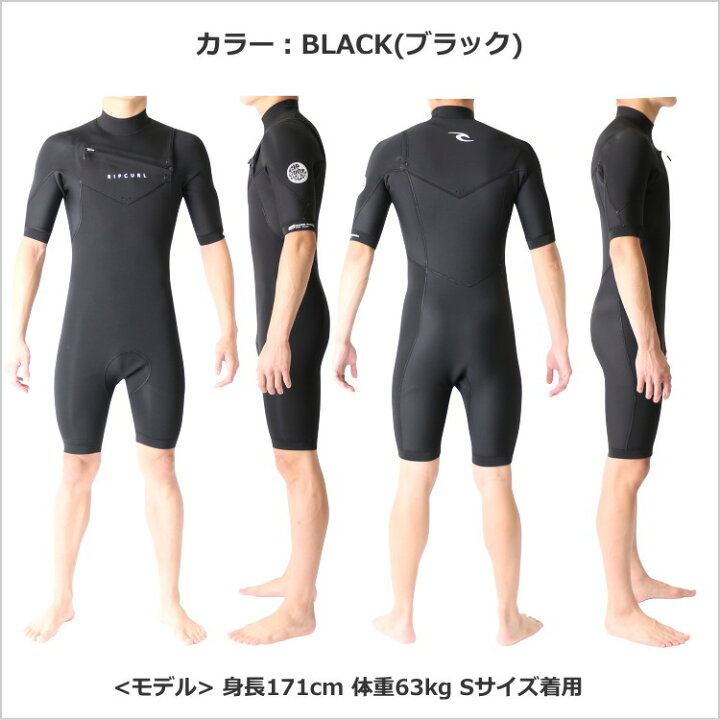 楽天市場】リップカール ウェットスーツ メンズ チェストシップ 