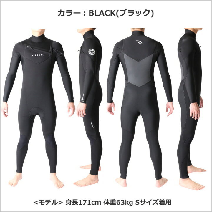 楽天市場】リップカール ウェットスーツ メンズ 3mm / 2mm チェスト 