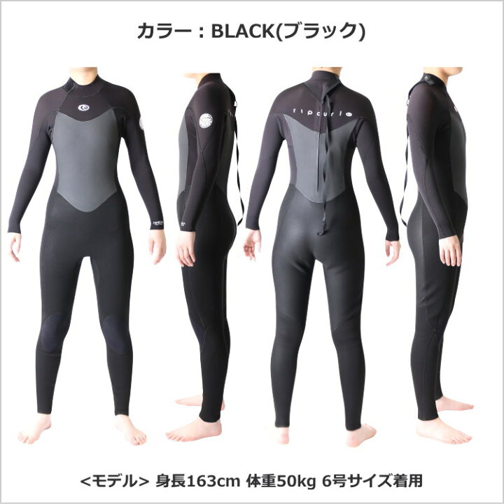 楽天市場】リップカール ウェットスーツ レディース 3mm / 2mm 