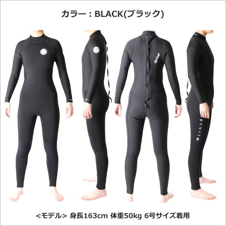 楽天市場】リップカール ウェットスーツ レディース 3mm / 2mm 