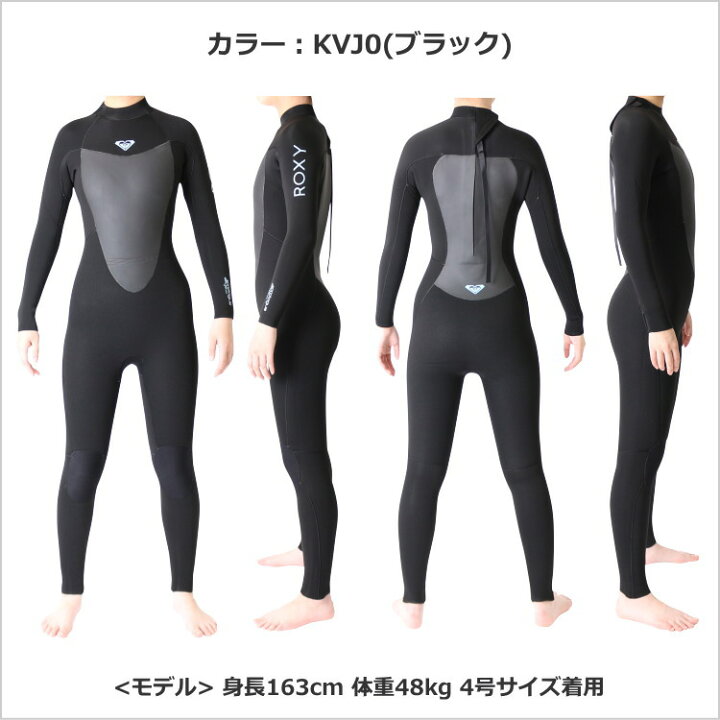 楽天市場】【SALE】【30%OFF】ロキシー ウェットスーツ レディース 4mm 