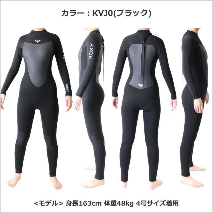 楽天市場】【在庫処分SALE】ロキシー ウェットスーツ レディース 5mm 