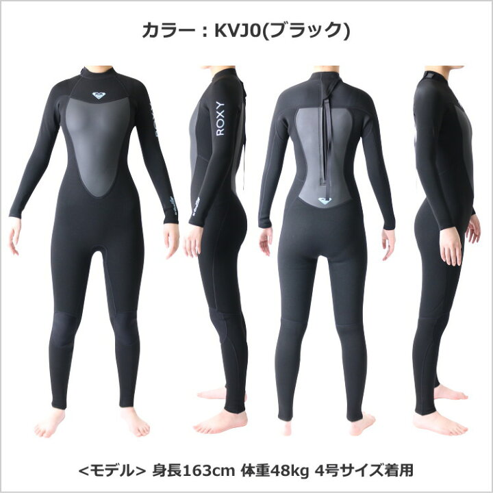 楽天市場】【在庫処分SALE】ロキシー ウェットスーツ レディース 3mm  