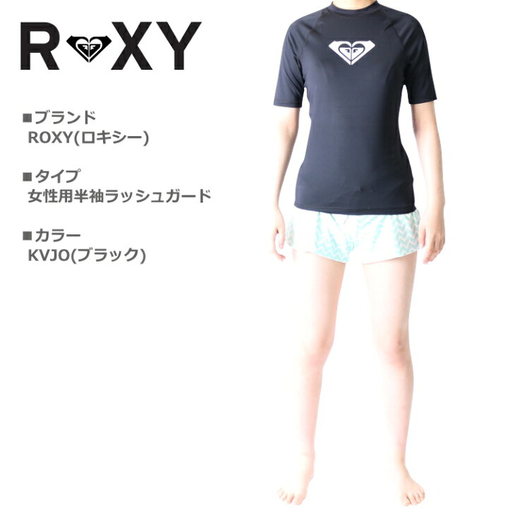 楽天市場 ロキシー ラッシュガード レディース 半袖 ラッシュガードroxy Rashguard ウェットスーツ本舗
