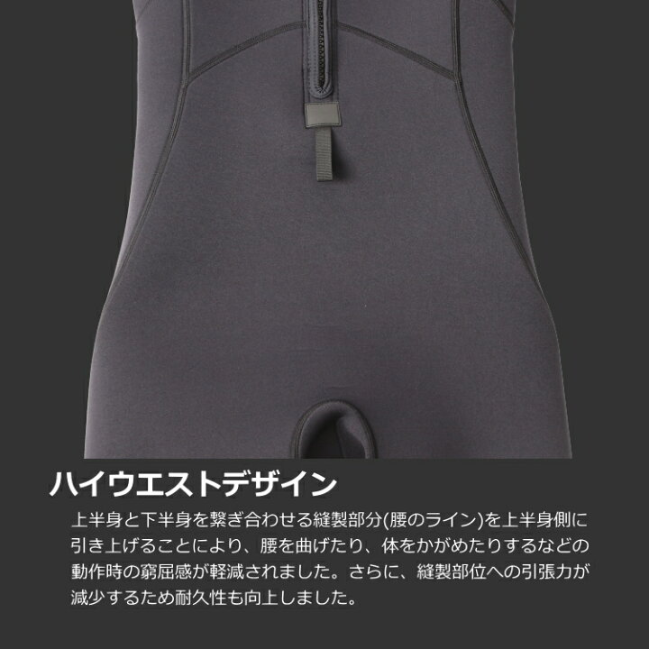 楽天市場】ZEAK(ジーク) ウェットスーツ 男性用 メンズ 3mm / 2mm 