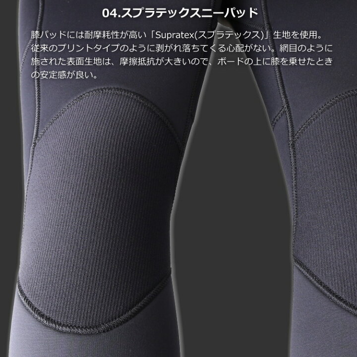 楽天市場】ZEAK(ジーク) セミドライウェットスーツ 男性用 メンズ 6mm 