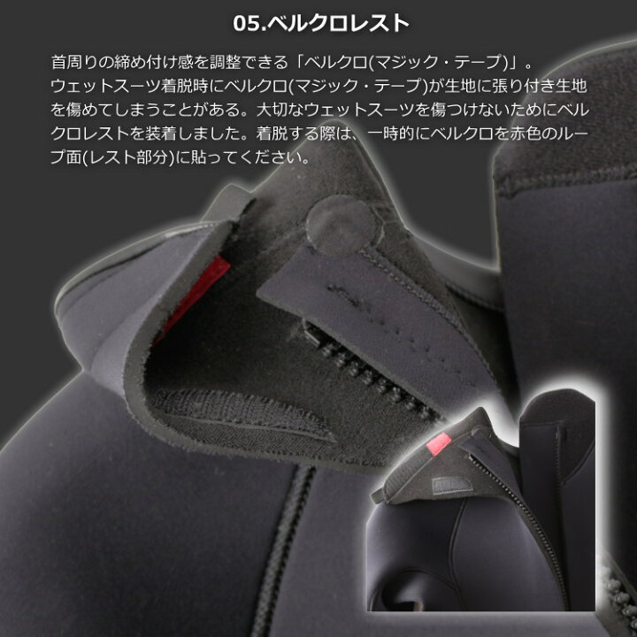 楽天市場】ZEAK(ジーク) セミドライウェットスーツ 男性用 メンズ 6mm 