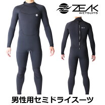 楽天市場】ウエットスーツ セミドライ おすすめの通販