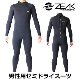ZEAK(ジーク) セミドライウェットスーツ 男性用 メンズ 6mm / 4mm セミドライスーツ バックジップ ジャージ ウエットスーツ セミドライ フルスーツ サーフィンウェットスーツ