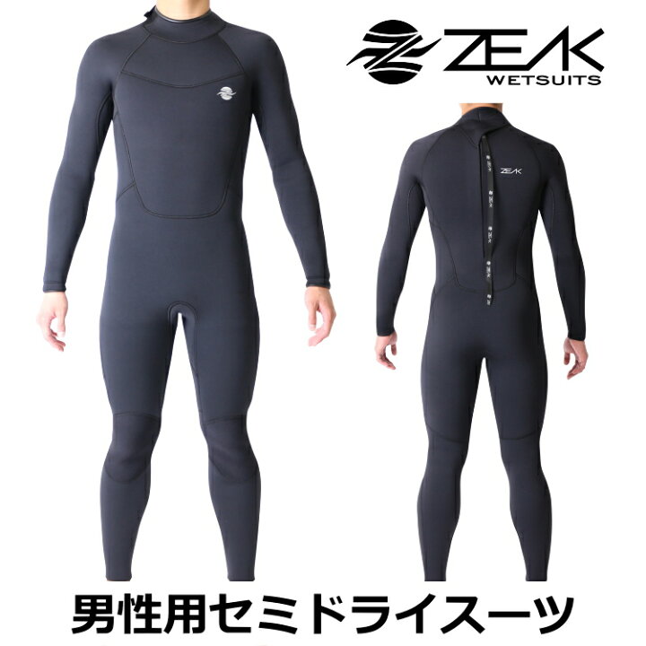 楽天市場】ZEAK(ジーク) セミドライウェットスーツ 男性用 メンズ 6mm 