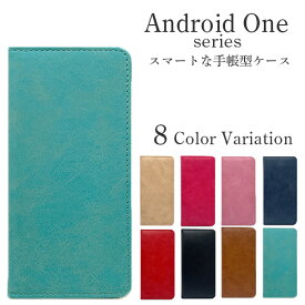 Android One S7 S5 S3 X5 ケース 手帳型 おしゃれ android one カバー スマホケース 携帯 カード収納 革 レザー 手帳 ストラップ ホール スタンドかわいい 耐衝撃 韓国 かっこいい ベルトなし スマホカバー アンドロイドワン