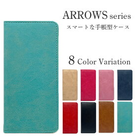 ARROWS Be3 F-02L ケース 手帳型 おしゃれ arrows Be SV F-05J M03 F-03H M04 カバー スマホケース 携帯 カード収納 革 レザー 手帳 ストラップ ホール スタンドかわいい 耐衝撃 韓国 かっこいい ベルトなし スマホカバー アローズ